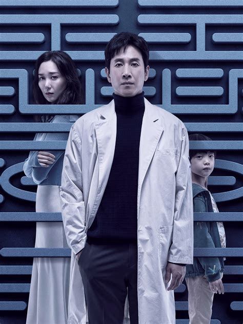 Dr. Brain Season 1 .